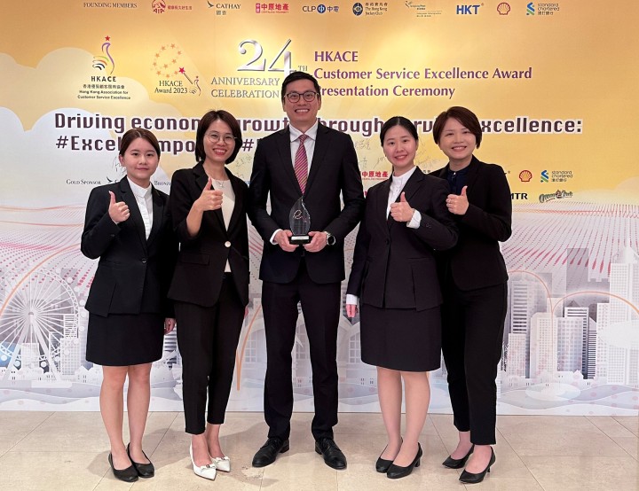 HKACE Customer Service 2023
